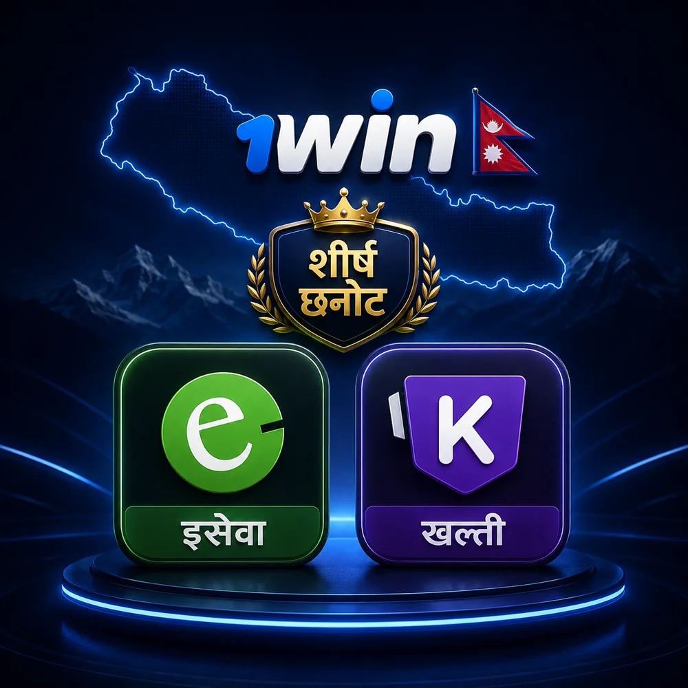 Dark blue banner layout aligning eSewa and Khalti payment logos below a top choice emblem with Nepali titles